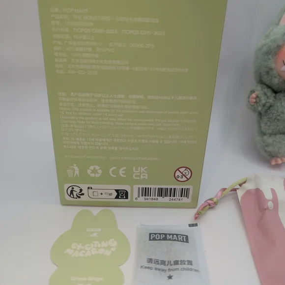 Exciting Macaron - Green Grape - Labubu Pop Mart - Picture 3 of 12